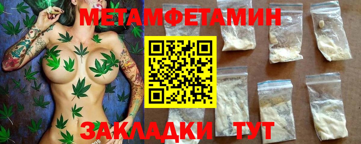 АМФ 97% Соликамск