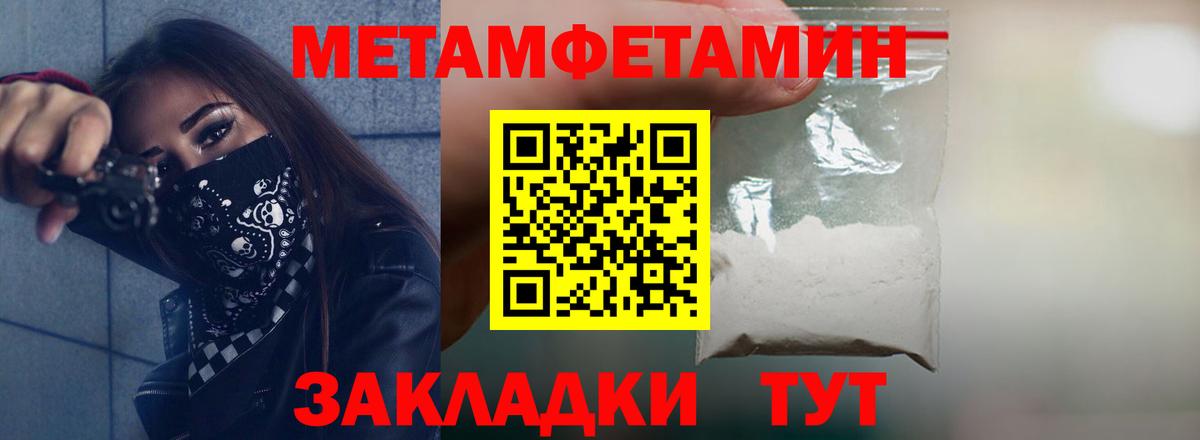 Соликамск  Амфетамин VHQ  Вход с VPN 