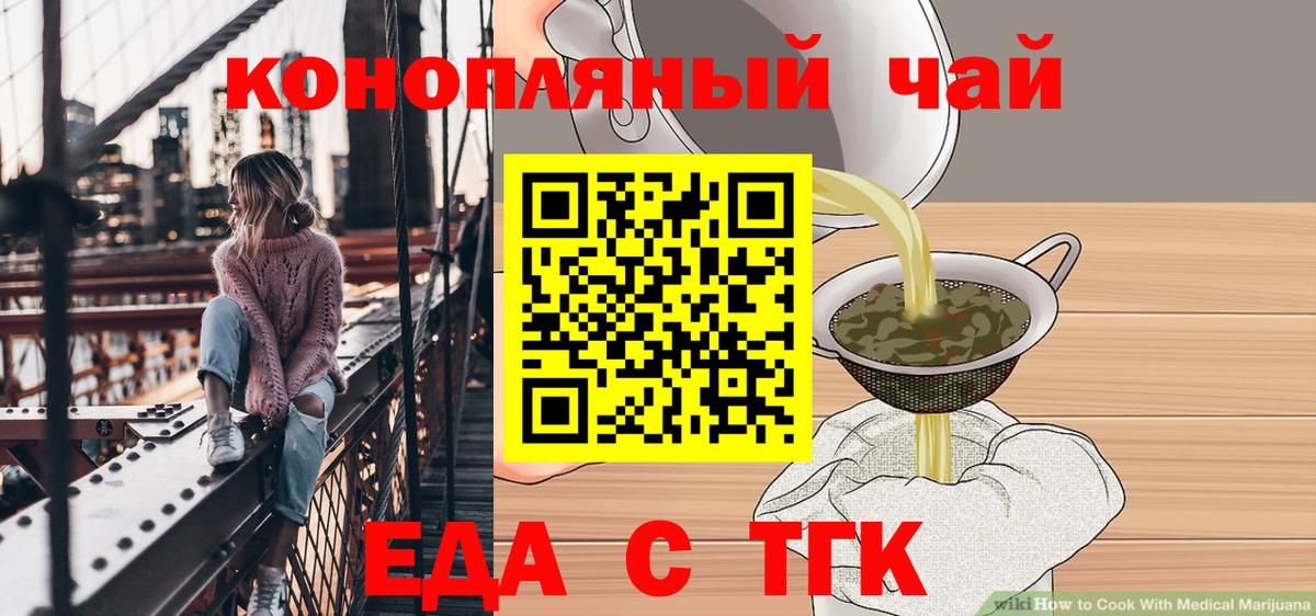 Canna-Cookies марихуана Соликамск