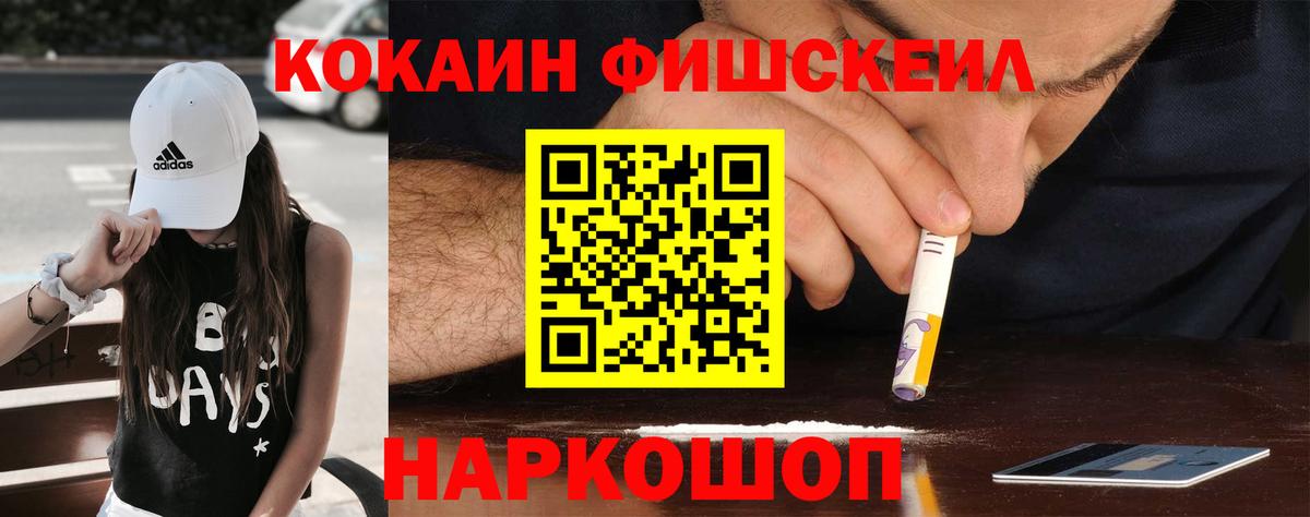 Кокаин 98% Соликамск