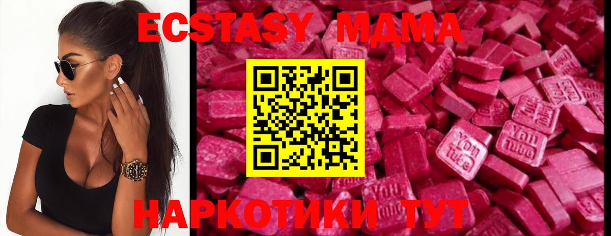 Соликамск  хочу   Ecstasy  Вход с VPN  Ecstasy круглые  KRAKEN сайт  Экстази mix 