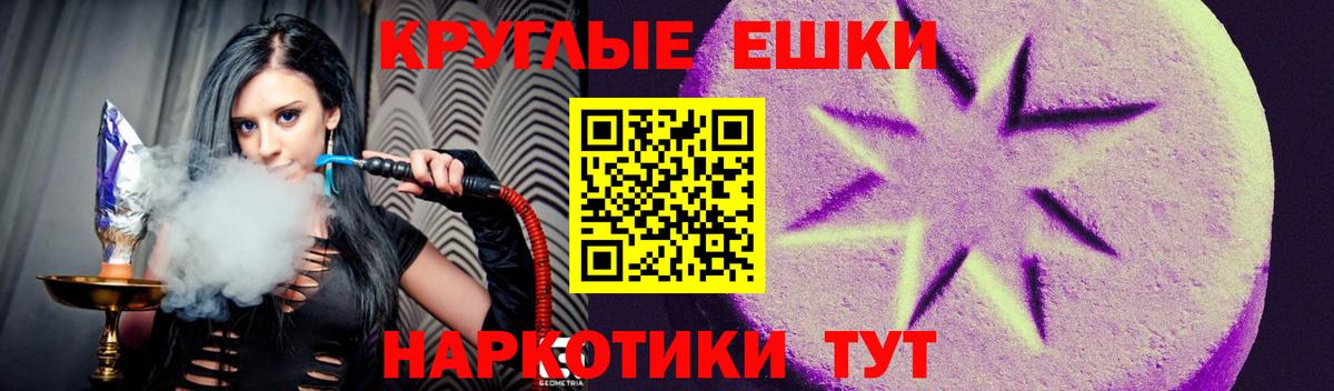 ЭКСТАЗИ TESLA Соликамск