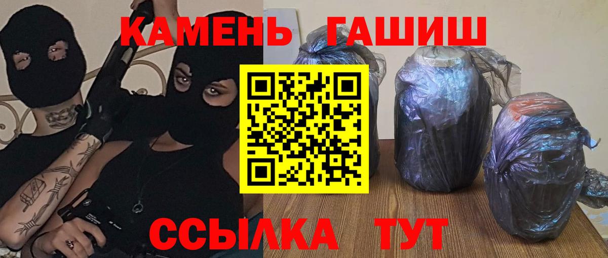 Гашиш Premium  Вход с VPN  Гашиш хэш  Соликамск 