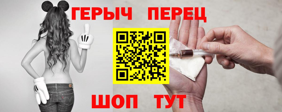 Героин Афган  Вход с VPN  Соликамск 