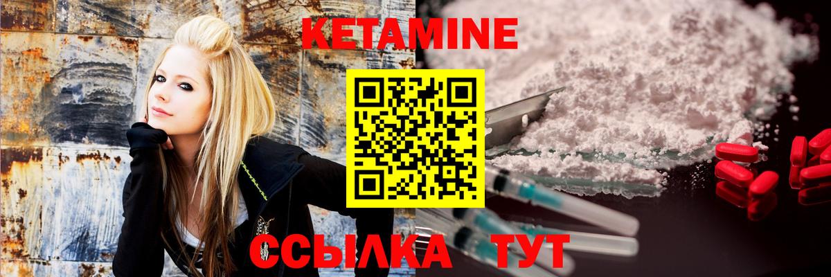 ОМГ ОМГ рабочий сайт  КЕТАМИН VHQ  Вход с VPN  Соликамск 
