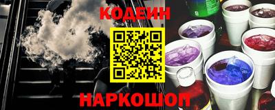 гашишное масло Заводоуковск