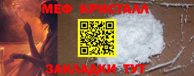 прущая мука Жуковский