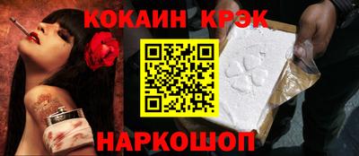 гашишное масло Заводоуковск