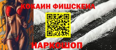 гашишное масло Заводоуковск