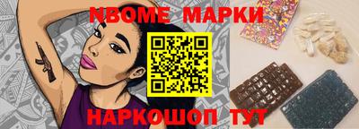 гашишное масло Заводоуковск