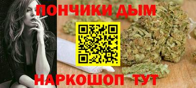 гашишное масло Заводоуковск