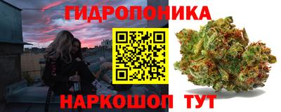 гашишное масло Заводоуковск