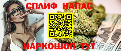 гашишное масло Заводоуковск