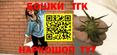 дистиллят марихуана Заволжье