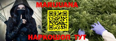 гашишное масло Заводоуковск