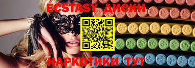 гашишное масло Заводоуковск