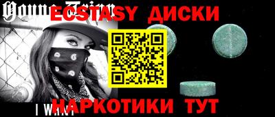 дистиллят марихуана Заволжье