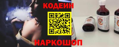 гашишное масло Заводоуковск