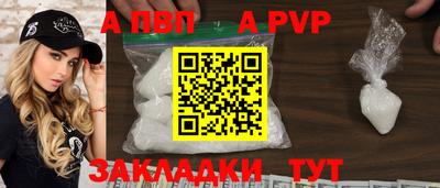 дистиллят марихуана Заволжье