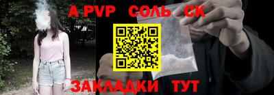 гашишное масло Заводоуковск