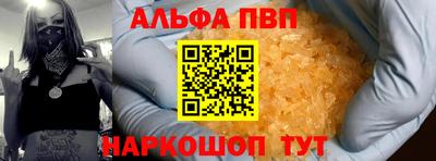 гашишное масло Заводоуковск