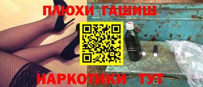 дистиллят марихуана Заволжье