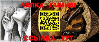 гашишное масло Заводоуковск