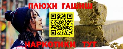 дистиллят марихуана Заволжье