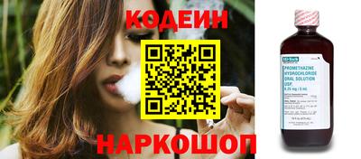 гашишное масло Заводоуковск