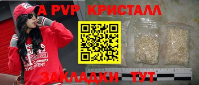 прущая мука Жуковский