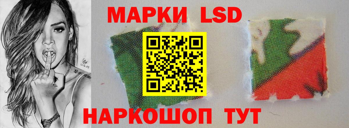 Лсд 25 экстази кислота  Вход с VPN  Соликамск  LSD-25 экстази ecstasy 
