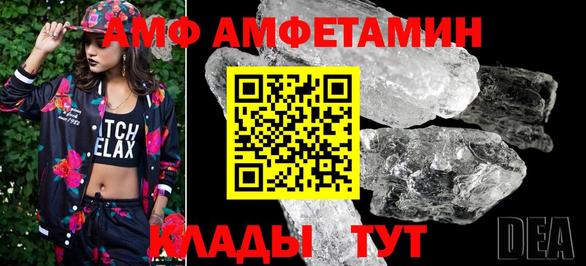 Первитин Methamphetamine  Первитин Methamphetamine  Соликамск  Вход с VPN 
