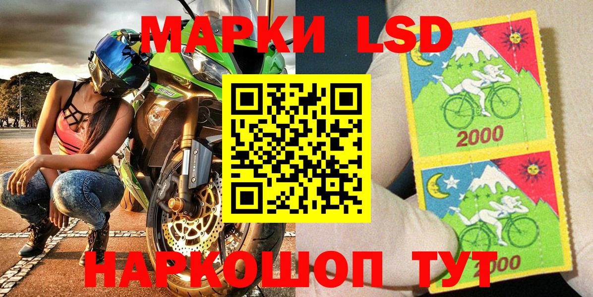 Марки NBOMe 1,5мг Соликамск