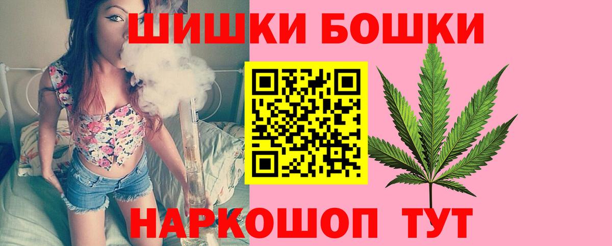 Каннабис MAZAR Соликамск